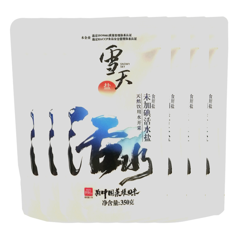 雪天未加碘活水盐天然食用盐350g*6包 精细盐深井矿岩盐盐巴调味料买6袋送1袋