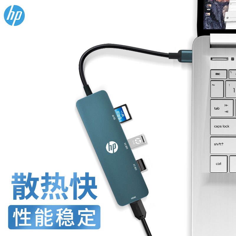 HP惠普DHC-CT203 Type-c拓展坞笔记本多接口HDMI USB 适用手机电脑转换器转接头SD/TF外置显卡
