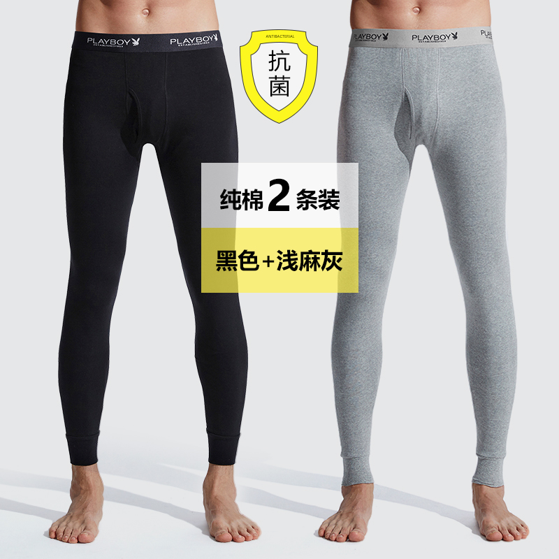 花花公子男士秋裤男款纯棉薄款线裤打底衬裤全棉毛裤秋冬季保暖裤 2条装买1送1明根款黑色+浅灰 L推荐110-130斤165-170CM