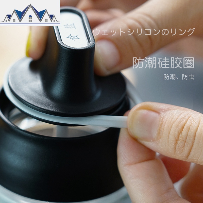 调料盒玻璃盐罐厨房调味瓶罐家用调料罐子盐味精调料瓶收纳盒套装 三维工匠高清大图