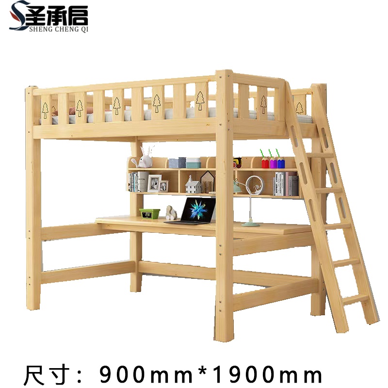 圣承启 床 0.9*1.9m张高清大图