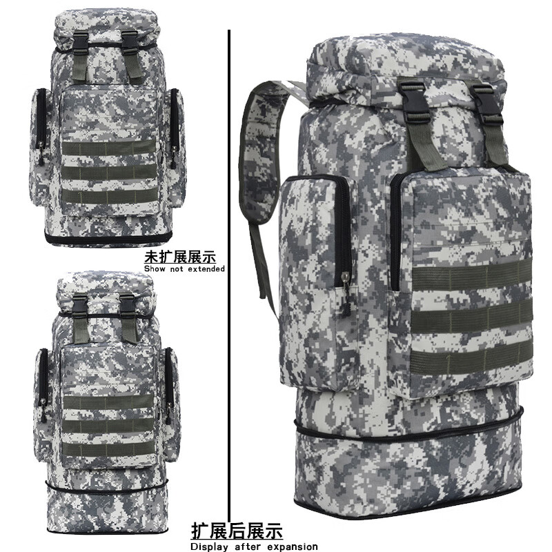 铁迅可扩容登山包H65 个 灰白花形