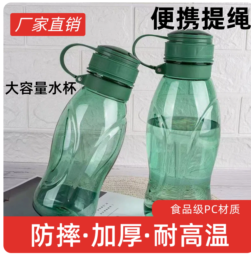 大卫富兴 塑料水壶 单位:个