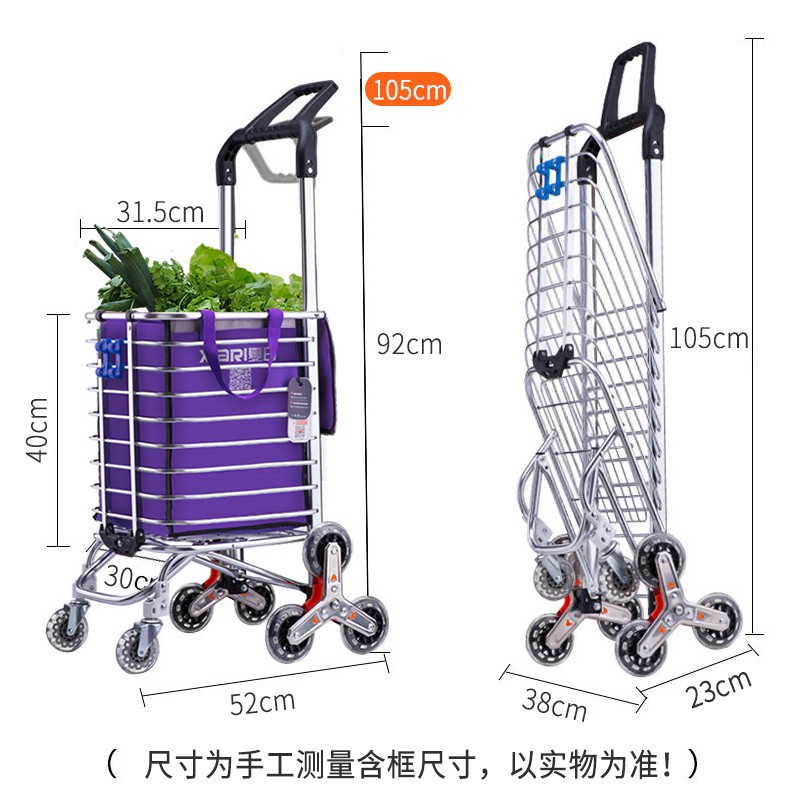 购物车买菜车小拉车手拉车爬楼折叠便携家用推车拉杆老人拖车 三维工匠 六轮标准款配橡胶轮(非两用)家用拖车高清大图