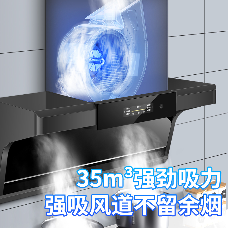 欢呼好太太35立方大吸力AI智能语音控制顶侧双吸7字型烟灶套装吸油烟机侧吸式自动清烟灶套装天然气自行安装高清大图