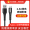 [以换代修]ASPOR TYPE-C接口手机数据线 2.4A快充手机充电线 安卓数据线小米VIVO华为OPPO通用1米黑