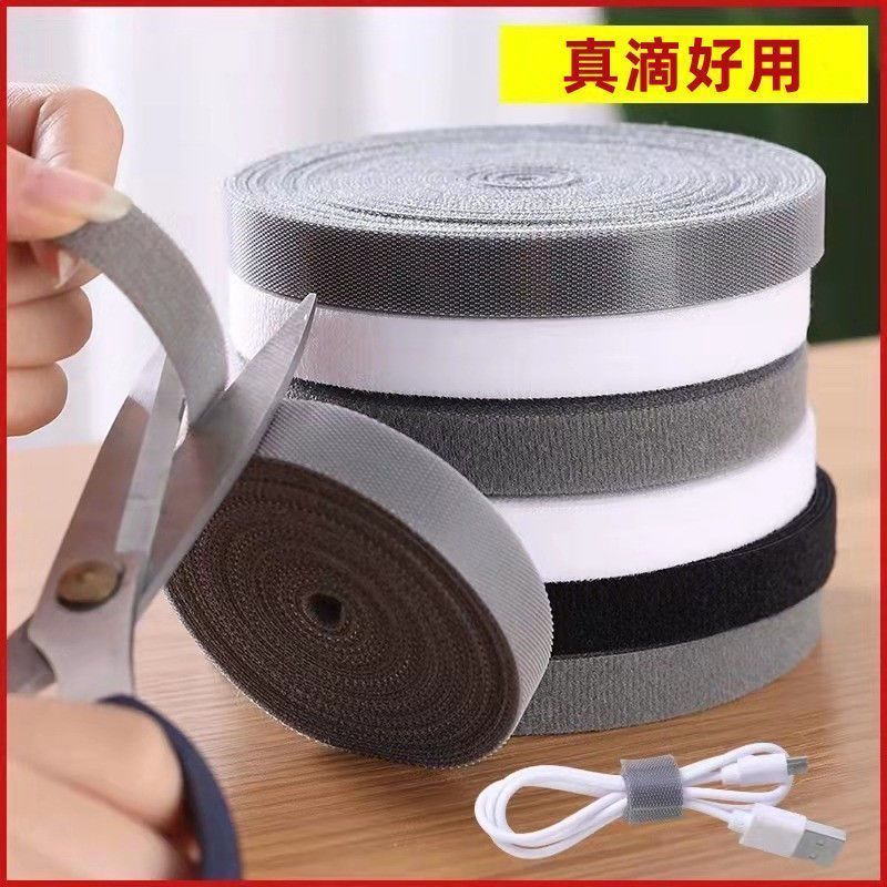数据线收纳魔术贴扎带理线器电脑束线带桌面电线走线固定绑带-黑色;【1卷】高清大图