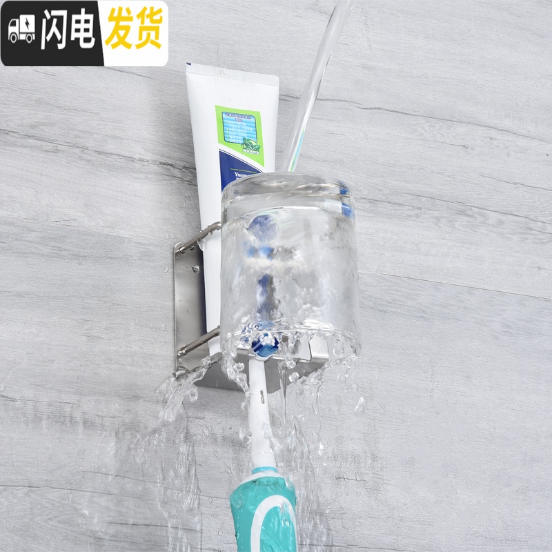 三维工匠吸壁式卫生间家用不锈钢牙杯架免打孔电动刷牙杯架子置物架 情侣牙刷架五个装(送五个小麦杯)高清大图