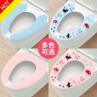 马桶垫坐垫套防水马桶贴圈坐便器垫子马桶套加厚粘贴通用