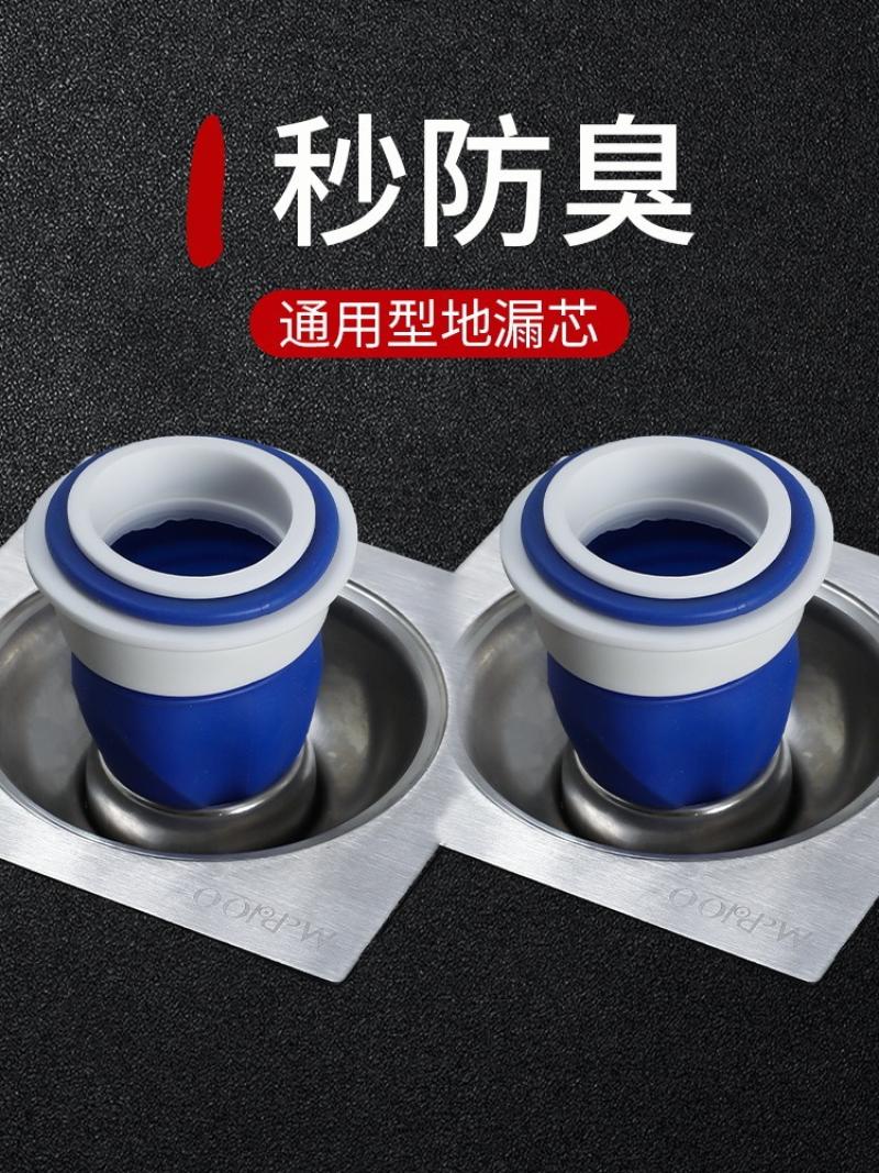 地漏防臭器硅胶内芯卫生间下水道封口盖防虫反味下水管防返臭神器--3个装（适用40--50cm下水管）高清大图
