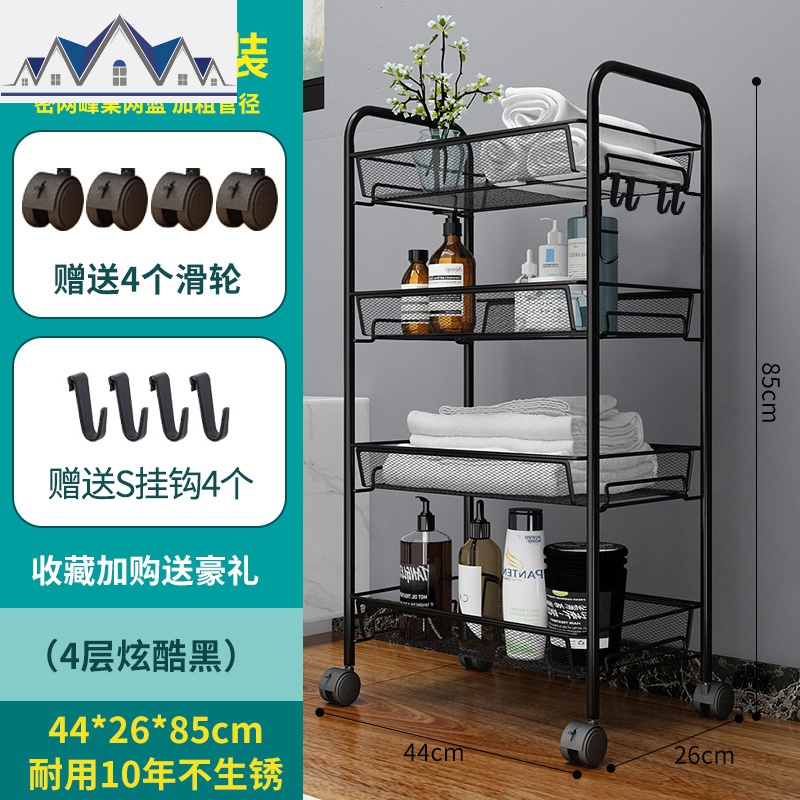 厨房置物架婴儿用品收纳多层手推车可移动带轮家用储物小蔬菜篮子 三维工匠高清大图