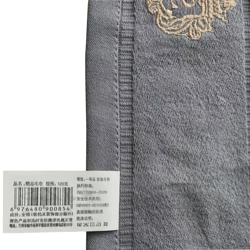 品雁众升 精品素色毛巾 34*75cm 条高清大图