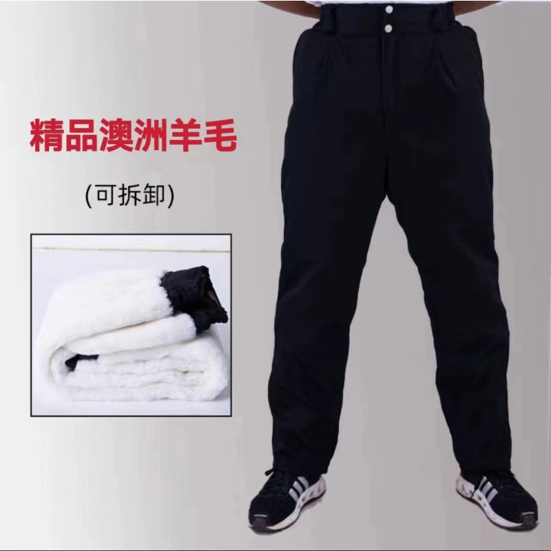 路安保皮裤整张羊皮内胆 皮毛一体 腰部带松紧 155#-195#条