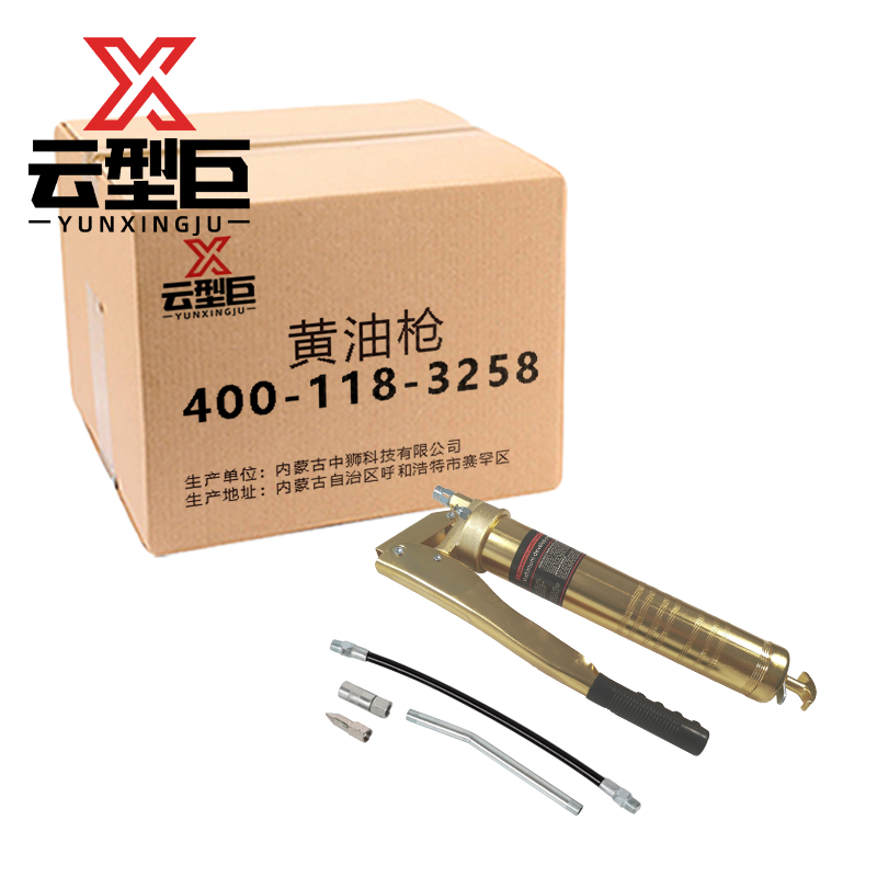 云型巨 黄油枪 注油器手动黄油机高压黄油加注器挖机打黄油神器 400cc 单位:把高清大图