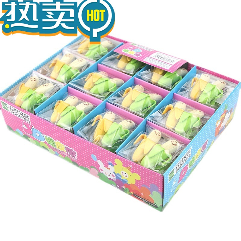 绿彩虹光可爱香蕉橡皮擦两个一袋学生橡皮儿童小礼品课堂小礼物文具店货源 30对