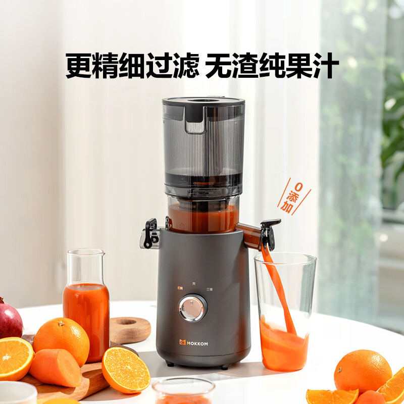 mokkom磨客 榨汁机原汁机 大口径汁渣分离 家用多功能水果蔬菜免切鲜榨炸果汁机 MK-200-绿*高清大图