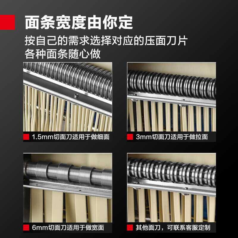 德玛仕DEMASHI商用压面机专用面刀压面条机单拍面刀-圆刀(1.5mm/2mm/3mm可选)配YF-AG系列