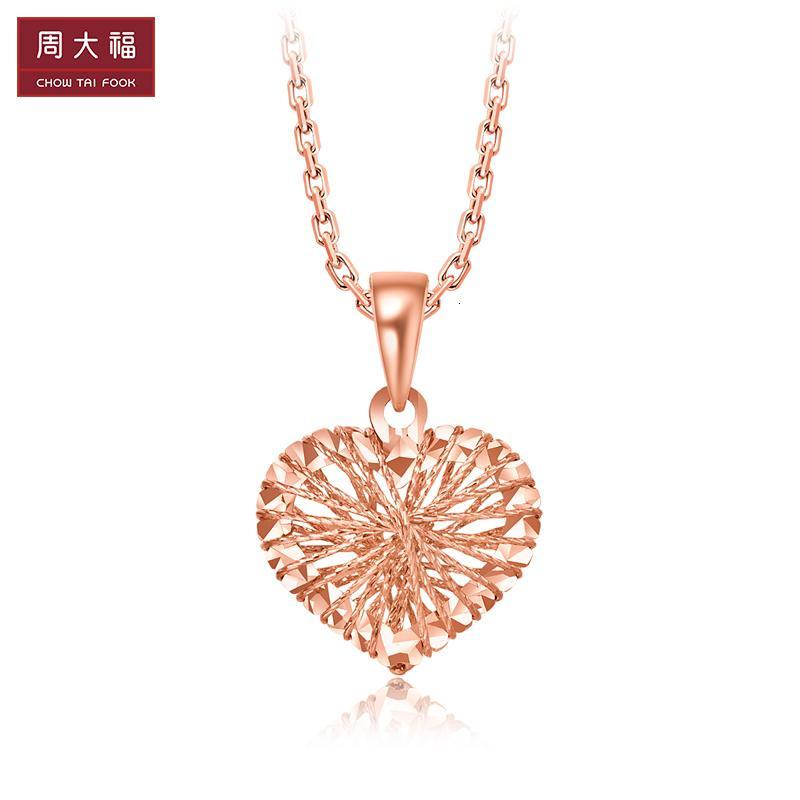 周大福镂空爱心18k玫瑰金彩金吊坠e126299
