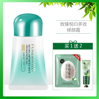 PURE&MILD泊美隔离霜官方旗舰店正品植物奢白系列致臻悦白多效修颜霜SPF30PA+++BB霜美遮瑕白防晒妆前乳裸妆