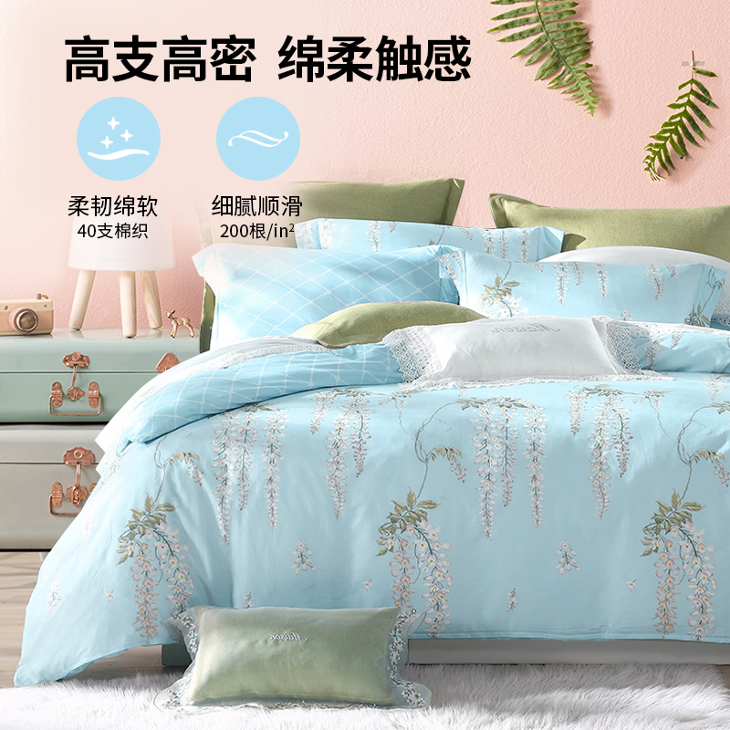 家纺纯棉四件套小清新床上用品全棉亲肤被套床单宜家简约_434高清大图
