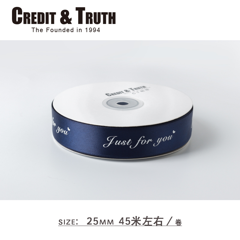 家柏饰(CORATED)2.5cm包装字母丝带花店印英文缎带彩带绸带st包装织带 藏青色45米／卷