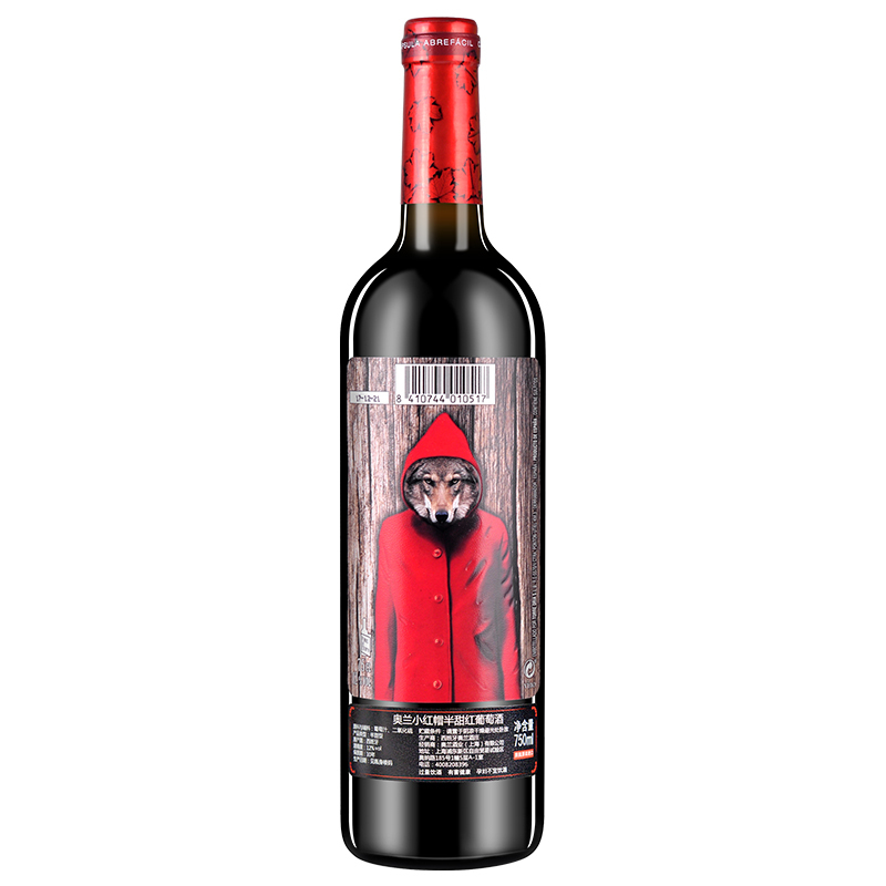 奥兰Torre Oria小红帽 西班牙进口红酒 半甜红葡萄酒 750ML*2瓶