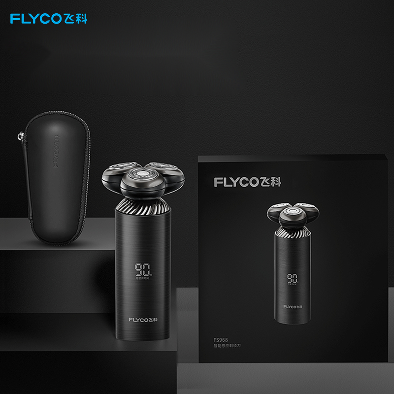 飞科FLYCO电动剃须刀FS968高清大图