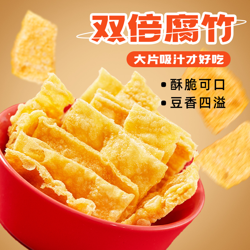 [有螺肉双倍腐竹]广西柳州螺蛳粉佳味螺宇宙畅想足料款335g方便速食螺蛳粉袋装柳州特产