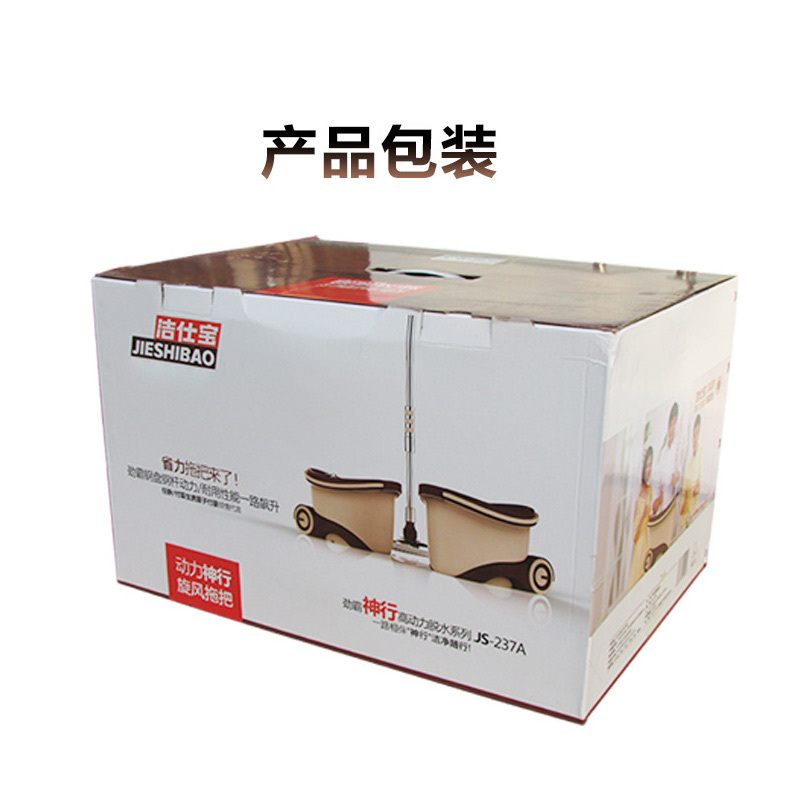 洁仕宝 JS-237A 神行旋转拖把 旋转墩布 双驱动手压拖把桶 单个装