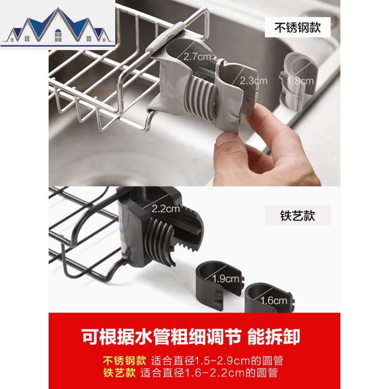 水龙头置物架厨房抹布沥水架免打孔水挂篮水池收纳架 三维工匠高清大图