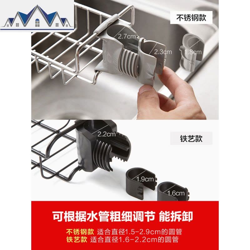 水龙头置物架厨房抹布沥水架免打孔水挂篮水池收纳架 三维工匠图片