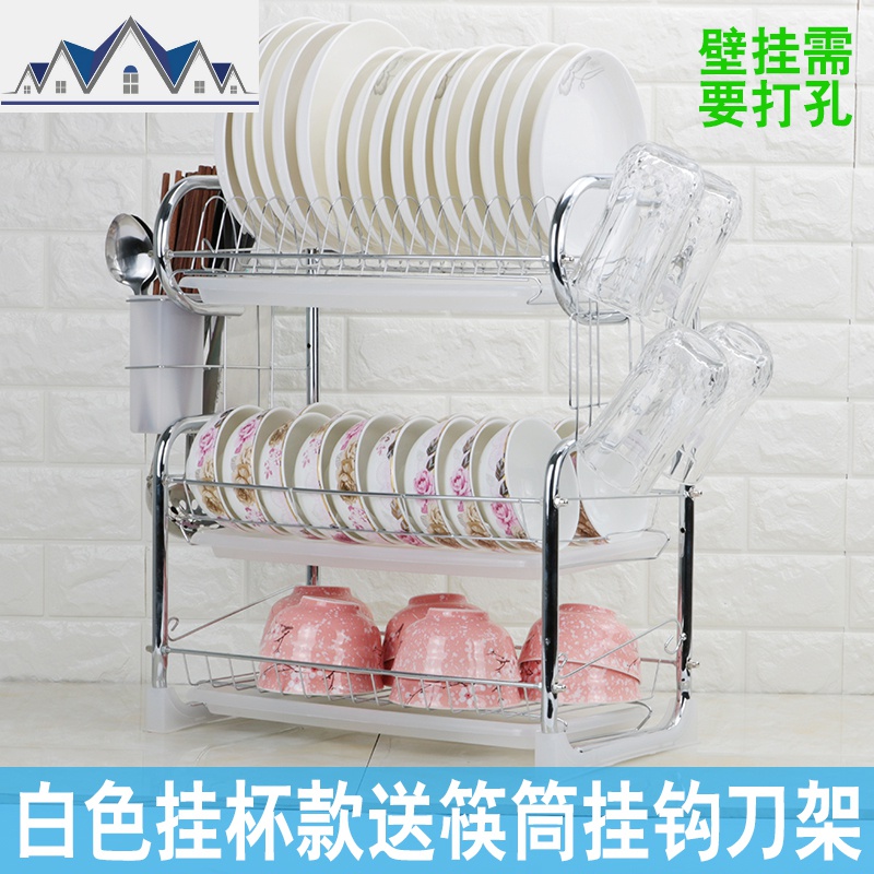 厨房置物架放碗架壁挂式挂墙上家用沥水架晾碗碟免打孔碗筷收纳盒_8_149 3层白盘挂杯架（壁挂/落地两用）壁挂需打孔