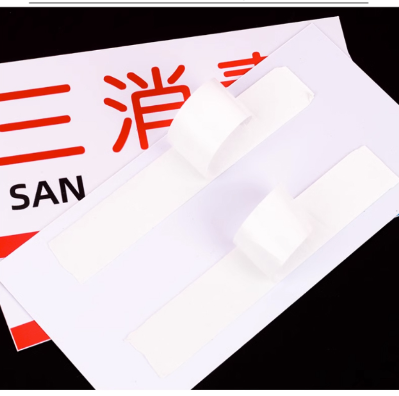 众恒丰-厨房管理标识牌分区牌-20*10CM/块高清大图