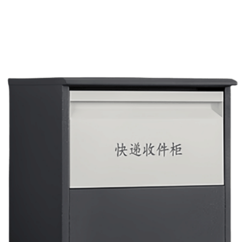豫龙都储物柜长410mm台图片