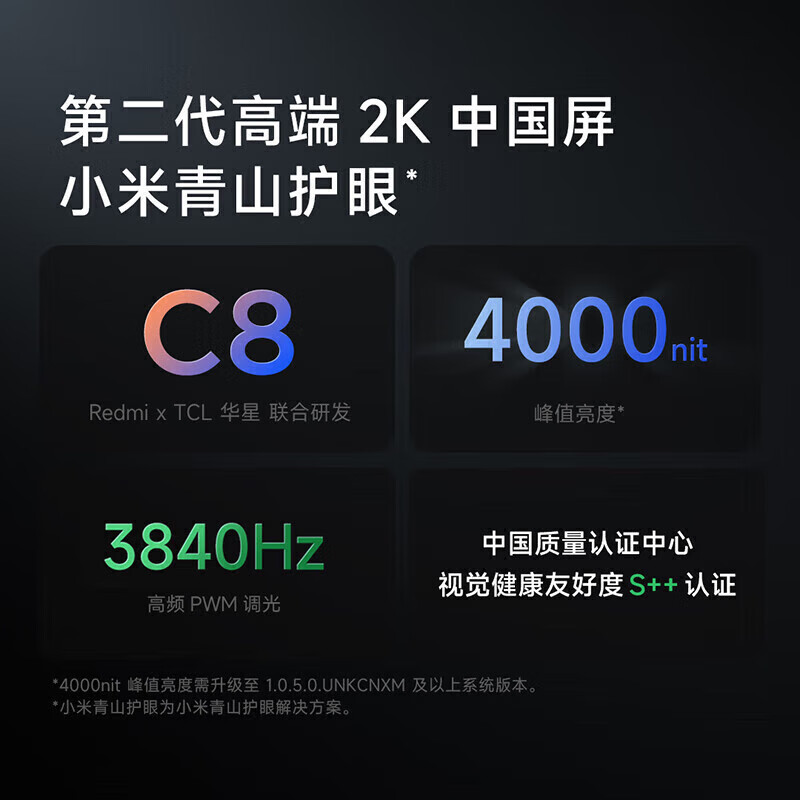 小米(MI)Redmi K70 第二代骁龙® 8 小米澎湃OS 第二代2K屏 12GB+512GB 墨羽 小米红米K70手机