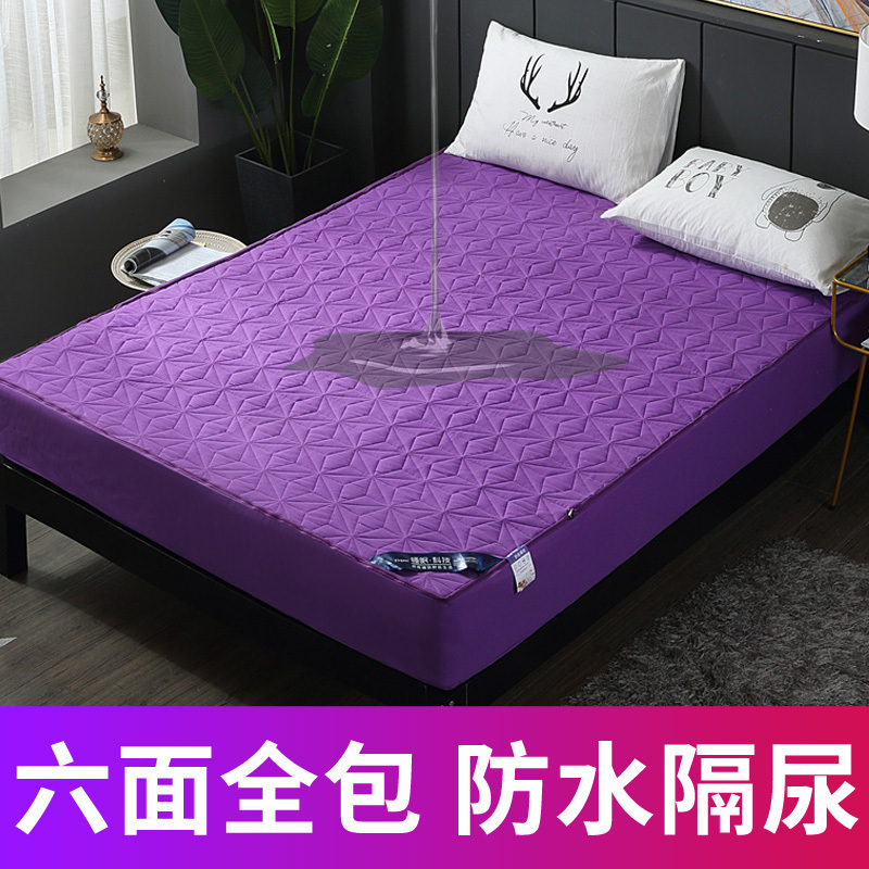 美帮汇防水床笠单件床罩防尘罩防滑固定床垫套六面全包夹棉床单套 ly-紫色 120x200cm+厚度15cm