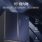 海尔(Haier) BCD-521WSGKU1 多门冰箱 521升(G)