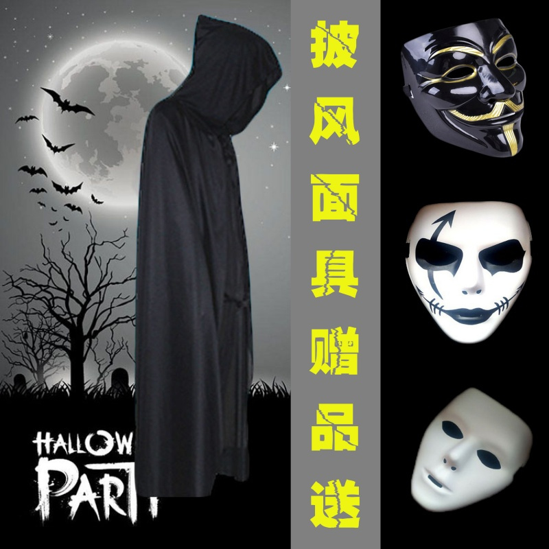 家柏饰(CORATED)Cosplay面具男化妆舞会成人假面死神道具万圣节面具高清大图