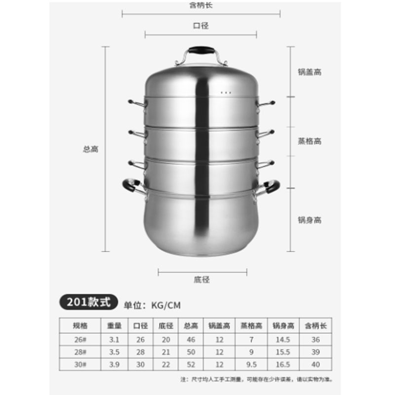 拓杰(飞科)创宇多层原味锅(分体电木组合盖)26CM(一件6台)