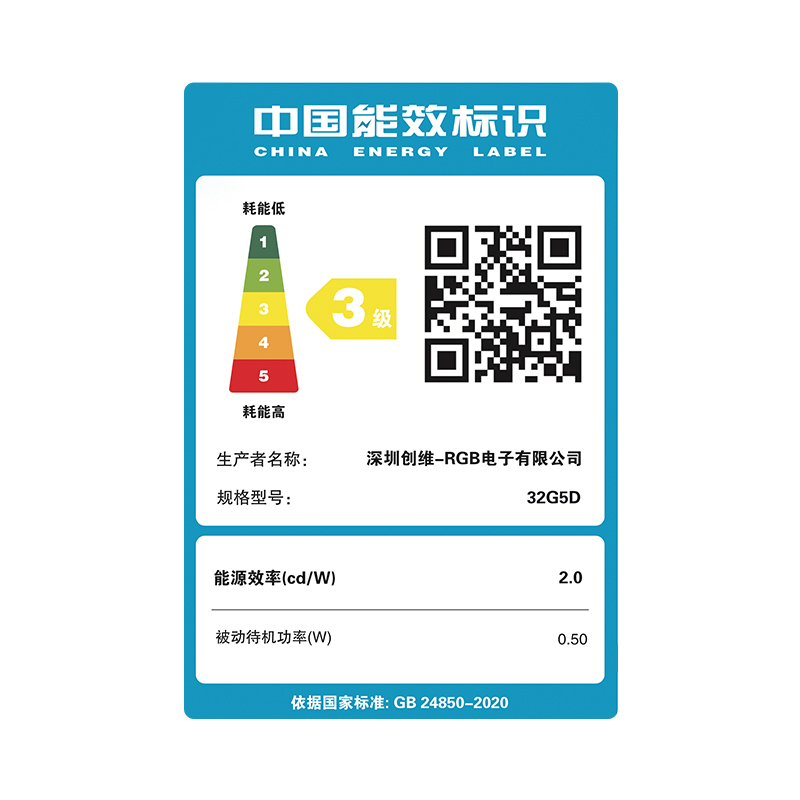 创维电视55G5D 抖音