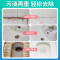 瓷砖浴室清洁剂强力去污去黄家用卫生间厕所地板污垢专用清洗