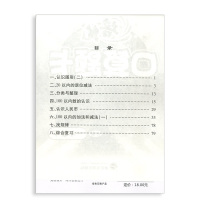 2018新版培优口算题卡一年级下册数学A版 小学1年级下课本同步速算心算口算巧算天天练口算题卡作业本一课一练课时作业