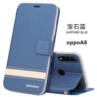 oppoA8手机壳oppo A91保护皮套A8翻盖式PDBM00防摔oppa防摔全包opopa软壳oopoa外壳0真智力