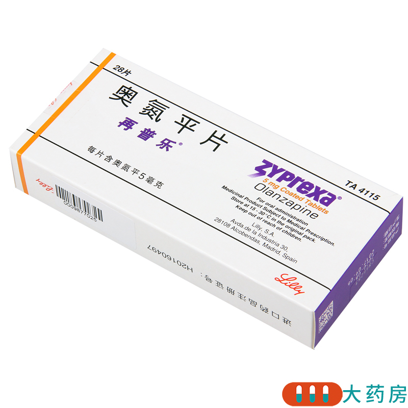 再普乐奥氮平片5mg*28片/盒高清大图
