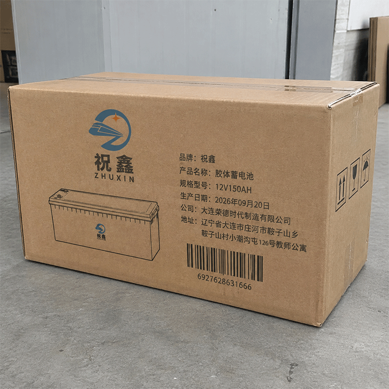 祝鑫 胶体蓄电池 12V150AH 个高清大图