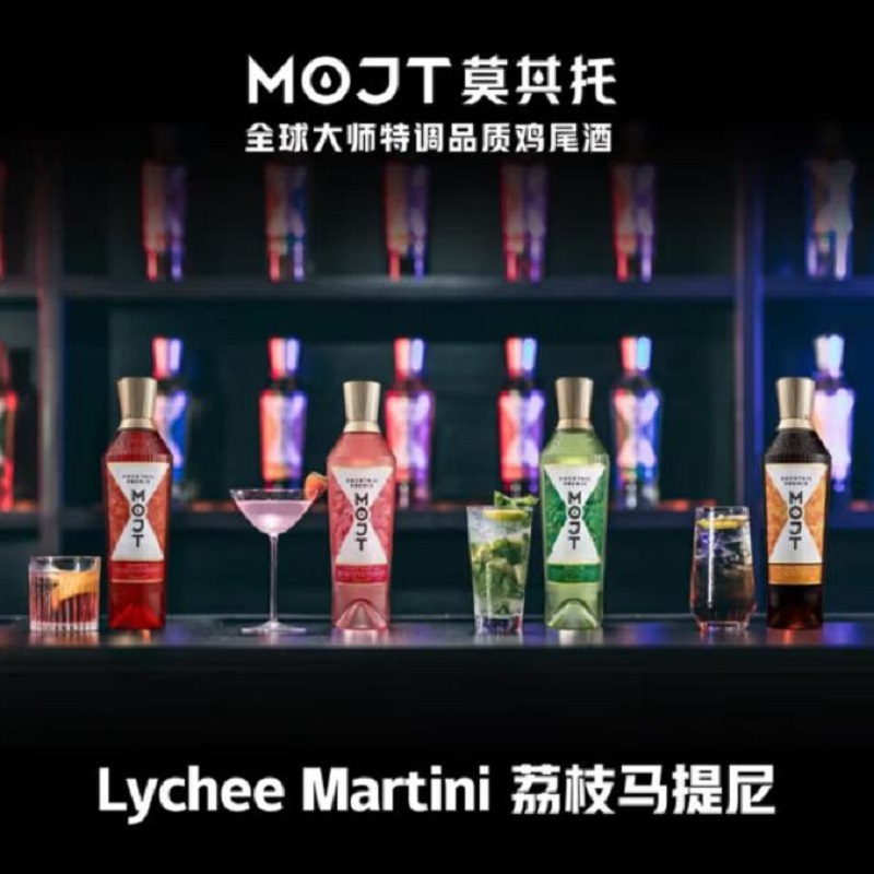 莫其托(MOJT) 周杰伦同款荔枝风味鸡尾酒 200ml 赠MOJT酒杯