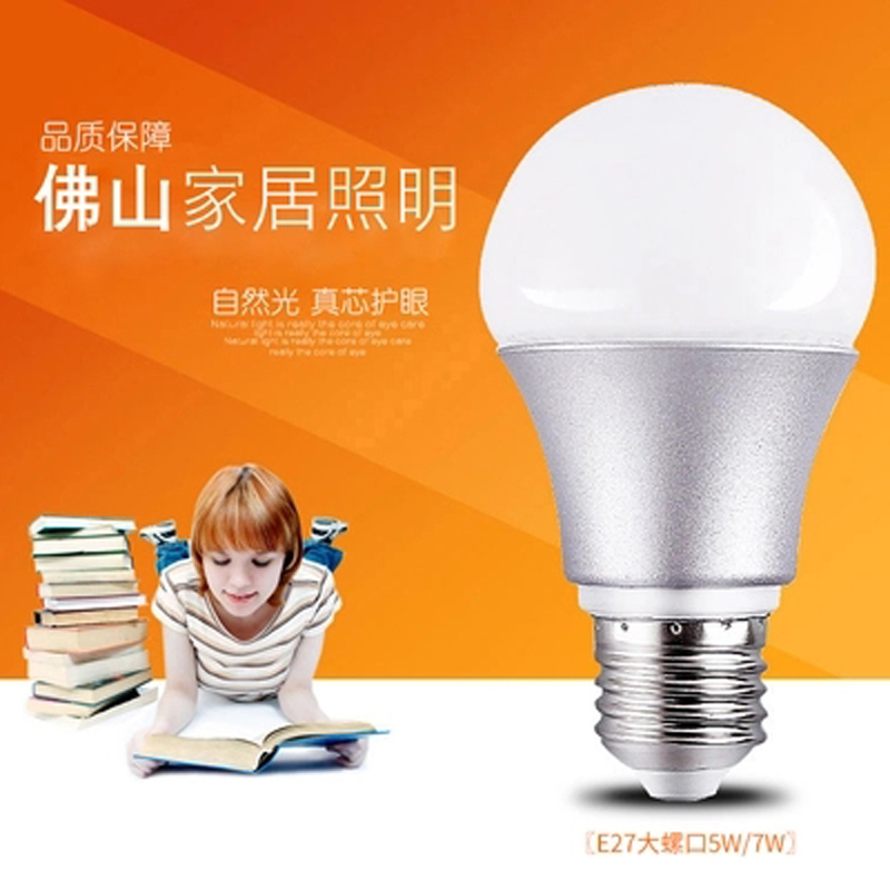 佛山照明(FSL) LED灯泡 12W E27