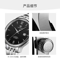 [支持后盖定制刻字服务]天王表手表 男士手表昆仑系列正品防水机械表商务钢带男表简约休闲腕表5845