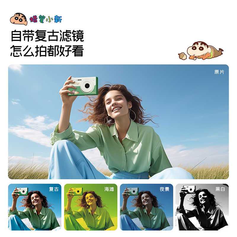 蜡笔小新 CCD 高清数码相机 TC300 绿色大屏双摄小相机 便携入门级照相机高清大图