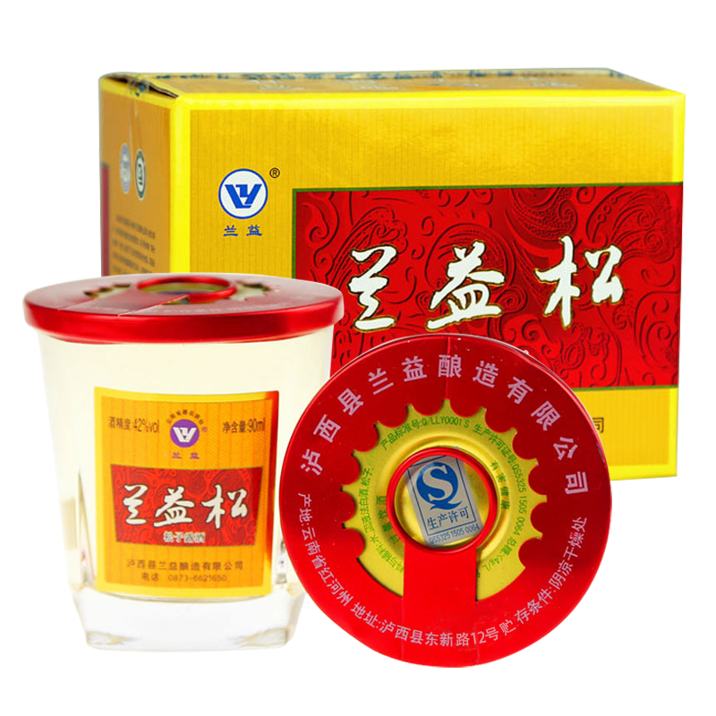 42°兰益松松子露酒90ml*12杯云南白酒 小杯装酒
